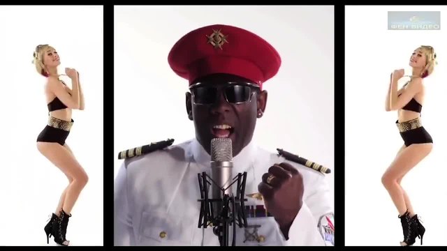 Captain Jack - Give It Up