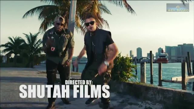 Timaya Ft. Sean Paul - Bum Bum- Remix