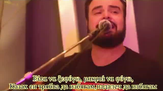 Илиас Кампакакис Стари вещи