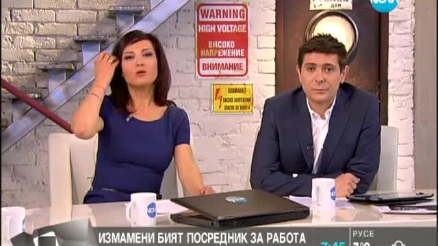 Здравей, България (17.04.2014) Измамени бият жестоко посредник за работа пред камерите на Нова ТВ