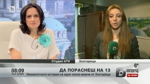 Историята на младеж, станал глава на семейство на 13 години