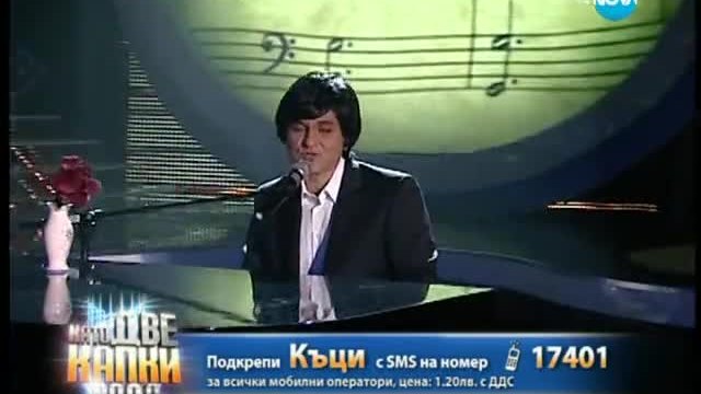 Къци Вапцаров като Емил Димитров 21.04.2014