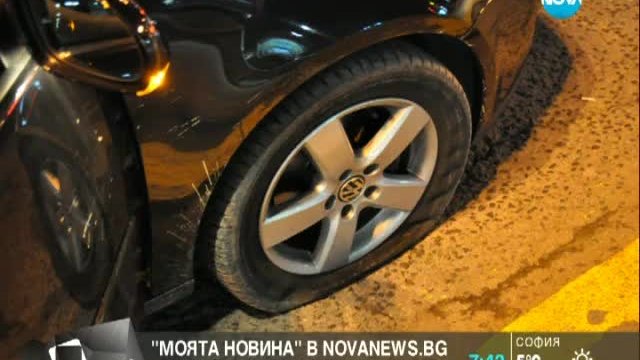 Десет коли спукаха гуми на Цариградско шосе на Великден