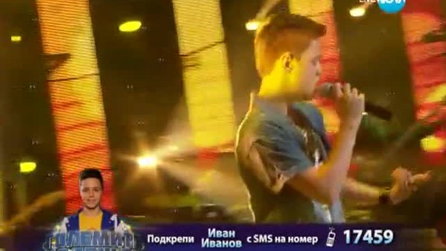 Иван Иванов - Големите надежди - Четвърт финал - 23.04.2014 г