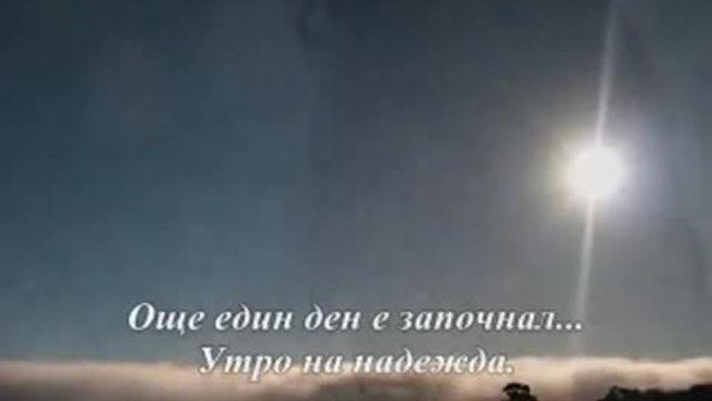 Ищар - Истина (превод)