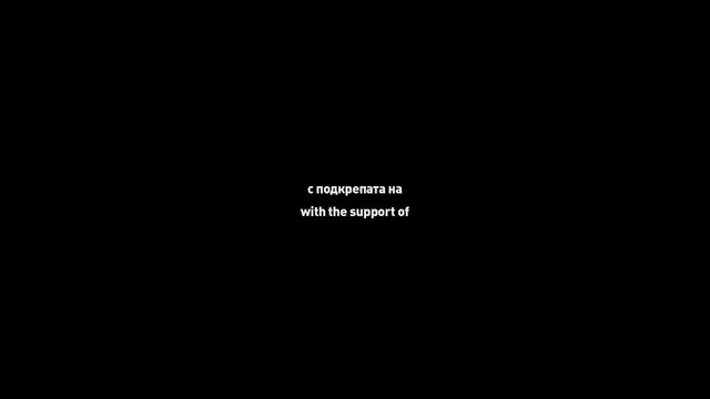 Драсканица - (късометражен филм)