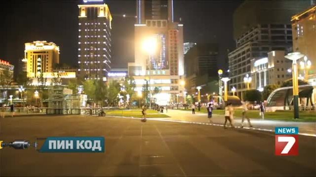 С "късмет" по "малка нужда"