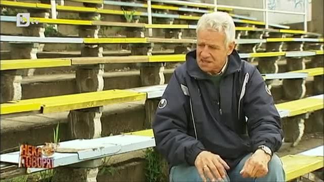 Интервю с Добромир Жечев