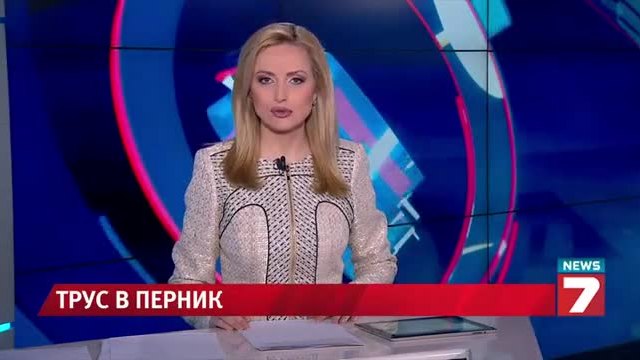 Три земетресения за една нощ в Перник