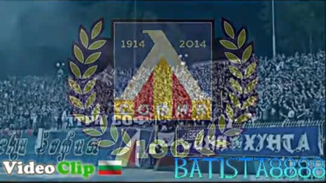 Вековен Левски ! Подкрепяй Левски докрай