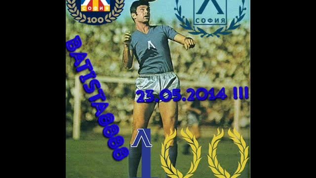 ВЕЛИКИЯТ КОМЕНТАР НА ТОМИСЛАВ РУСЕВ СЛЕД ♥ВЕКОВЕНЪ ЛЕВСКИ ♥ ШАЛКЕ 04