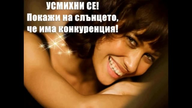 ♬ ❤♫ «« Добро Утро Приятели »» ♬ ❤♫