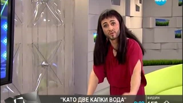Шоуто „Като две капки вода” се завръща 12.05.2014