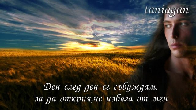 Cant Let You Go - Rainbow(превод)