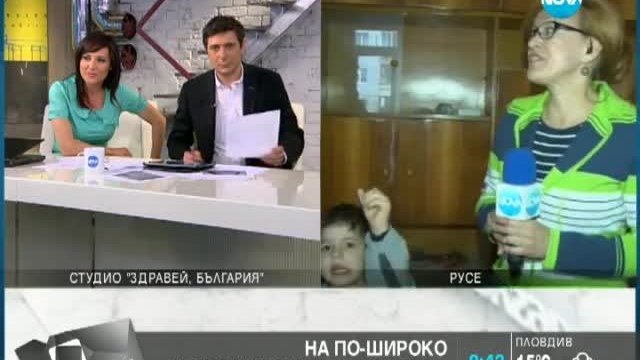Семейство с десет деца от Русе в нов дом Многодетното семейство ще ползва жилището 10 години