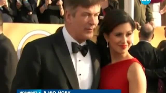 Арестуваха Алек Болдуин