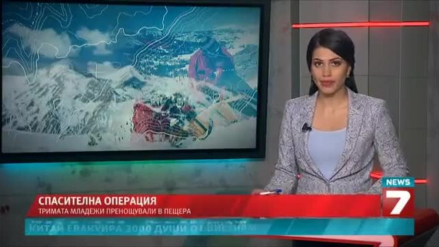 Обедна емисия новини от България днес - 18.05.2014