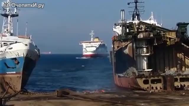 Пътуващ кораб за скрап