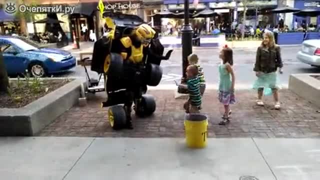 Човек трансформерс- радва децата