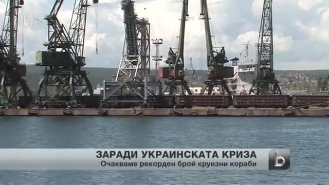 Рекорден брой круизни кораби очаква Варна това лято