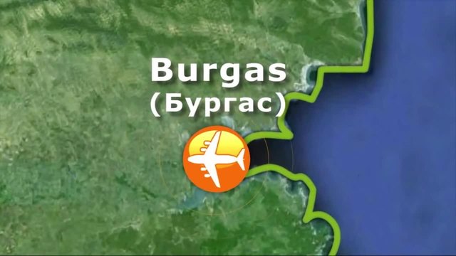 Бургас
