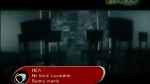 Nel - Ne krii salzite