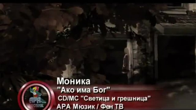 MONIKA - AKO IMA BOG