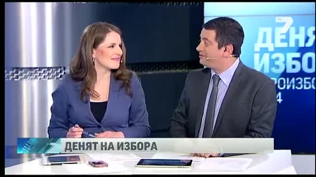 Робот гласува в столично училище 25.05.2014