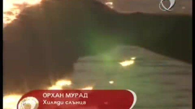 Орхан Мурад - Хиляди слънца