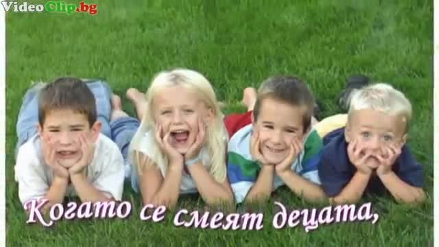 Честит 1-ви юни!Честит Празник!