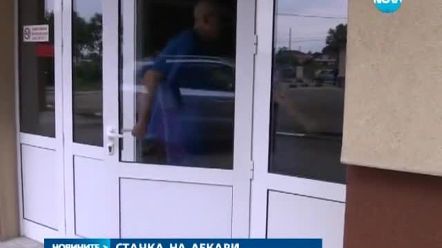 Заради лекарските протести спират операциите в Монтана - Новините на Нова