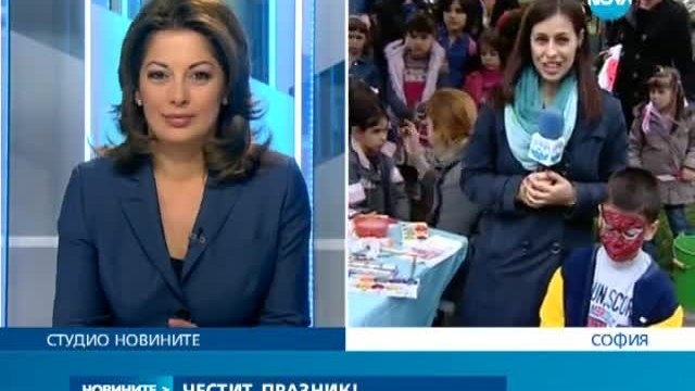 Отбелязваме празника на децата - Честит Първи Юни!