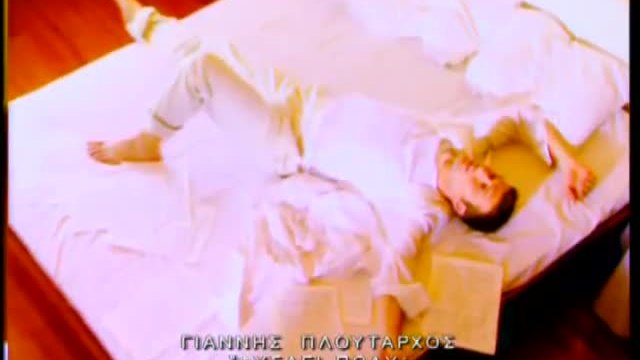 Ploutarxos - Fisaei Poli