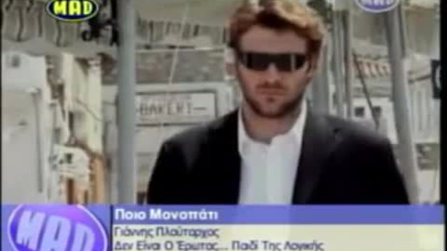 PLOUTARXOS-Poio monopati