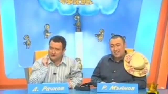 Trizna4kite v Stani bogat