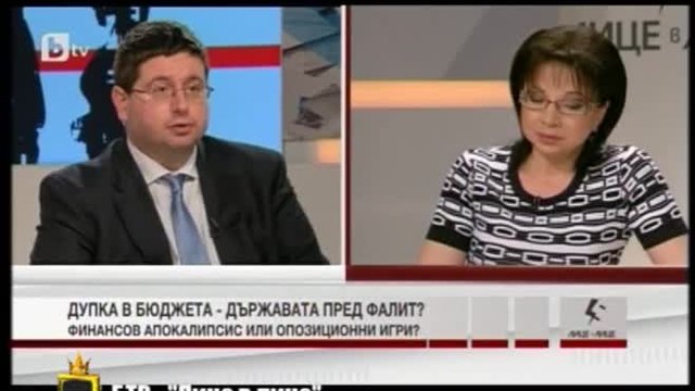 Защо дупката в бюджета звучи „секси” на министър Чобанов