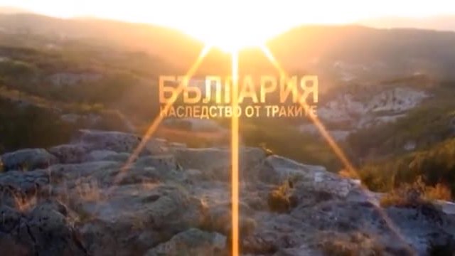 Bulgaria   the Heritage of the Thracians   BG