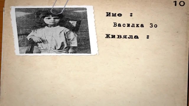 10 силни жени в българската история