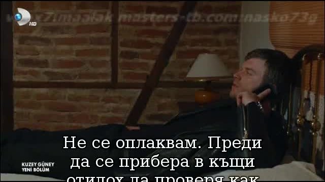 Север - Юг - Епизод 123, Част 3/6 (Бг Субтитри)