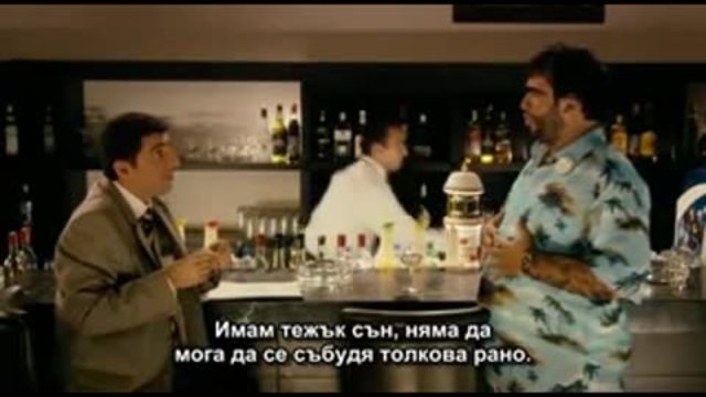 Реджеп Иведик 1 Бг суб - Recep Ivedik 1 2-2