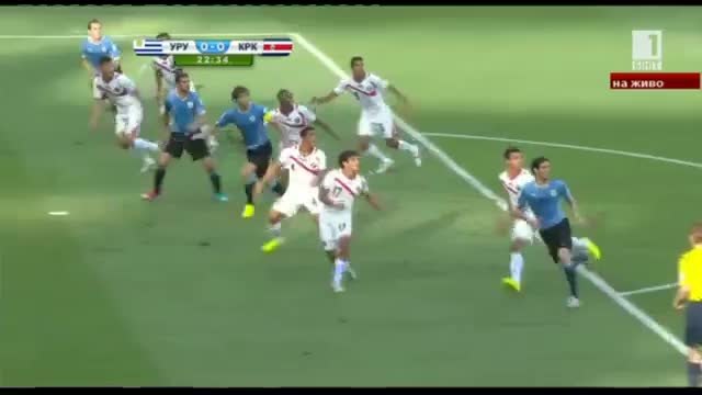 Уругвай Коста Рика 1:3 / Световното Първенство По Футбол 2014 Бразилия