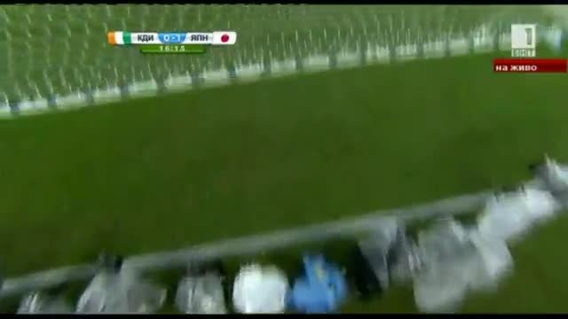 Кот д'Ивоар Япония 2:1/ Световното Първенство По Футбол 2014 Бразилия