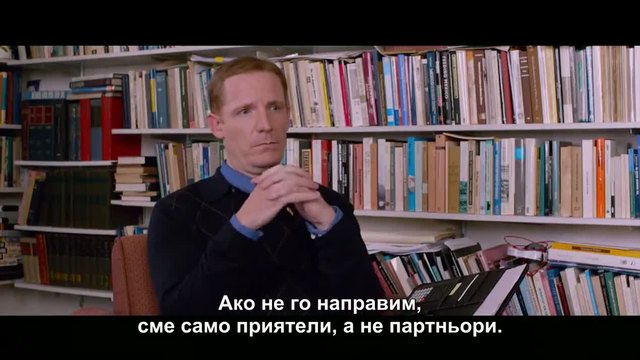 (22 Jump Street) Внедрени В Час 2 - Трейлър (Bg Subs) 2014