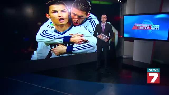 Кристиано Роналдо - Богът на футбола