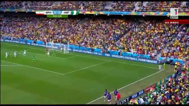 Иран Нигерия 0:0 / Световното Първенство По Футбол 2014 Бразилия