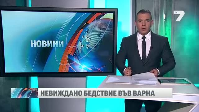 ТРАГЕДИЯ : Две деца сред жертвите в "Аспарухово" 20.06.2014