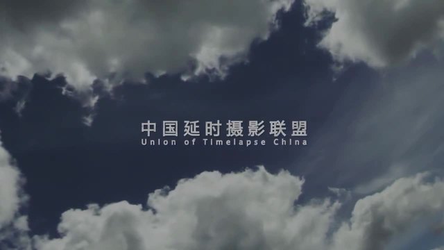 CHINA  Timelapse. 韵动中国2 - 首个两岸三地延时摄影
