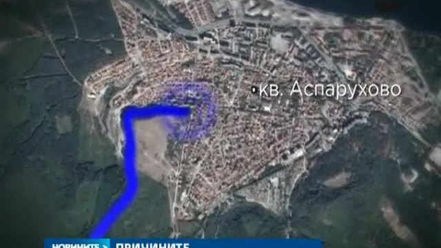 4 дни - 1 въпрос: Откъде дойде водата в "Аспарухово"?