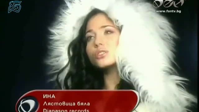 Ина - Лястовица бяла (Official video) HD