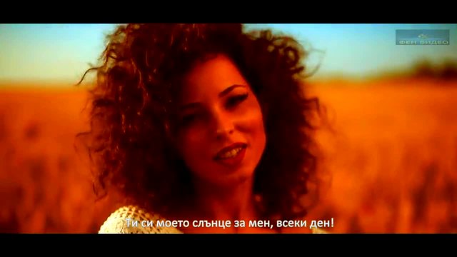 ФЕН ВИДЕО представя- Mossano ft. Ami - I promise you-превод-(ULTRA HD)